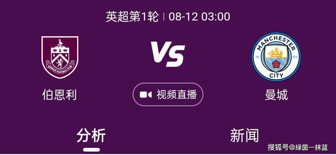 第二个进球是关键，第一个进球在上半场最后时刻打进，第二个进球是沃克和科瓦西奇的优异表现让情况变得更容易。